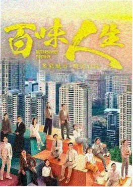 山海旧事热播电视剧全集在线观看
