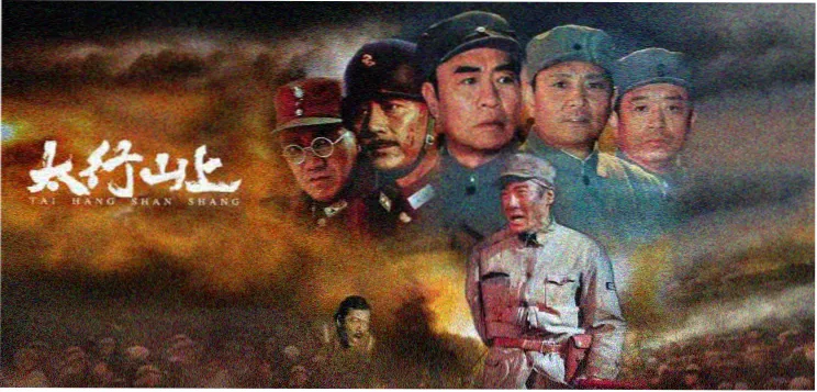 热播电视剧全集山海旧事免费在线观看