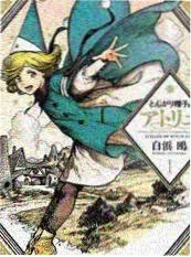 街角厨房美食真人秀